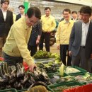 안중시장 이미지