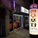 한우세탁소 이미지