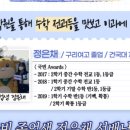 국빈학원 - 21333 | 국빈학원