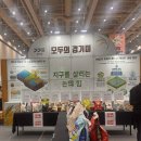 2026년 경기미 김밥페스타 &amp; 경기도담뜰 도래미마켓 종류와 방문 후기 (6월수원컨벤션행사)