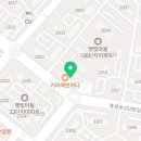 무인아이스크림행신점 이미지