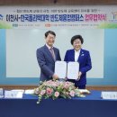 한국폴리텍대학 반도체융합캠퍼스 이미지