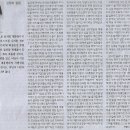 오피니언/ 똑똑! 한국사회/ 허진이 자립준비청년/ 열여덟 어른, 나에게 결혼이란/ 김영희 칼럼/ 연극이 끝나고 난 뒤/ 유레카/ ‘사과 이미지