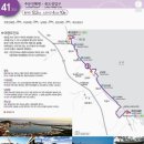 해파랑길 41코스 이미지