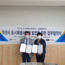 함열중학교 이미지