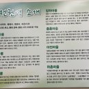 신전권역 이미지