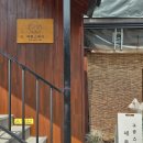 구공스테이 세종 이미지