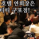 티티호텔 구포 이미지