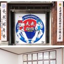 천무태권도 이미지