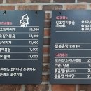 황성얼큰오징어찌개 이미지