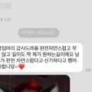 라미에르붙임머리