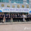 여주시노인복지관 이미지