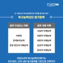 리딩오션독서교습소
