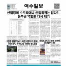 제21회 정기연주회 | 열린심포니오케스트라 제21회 정기연주회, 23일 예울마루서 개최