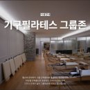 잇바디 휘트니스 골프 홍제점 이미지