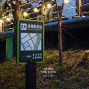 원성공원 화장실 이미지