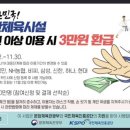 크로스핏 원 이미지