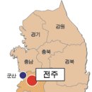 전주 패러글라이딩 이미지