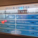 다드림세탁 이미지