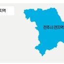 시티세탁 이미지