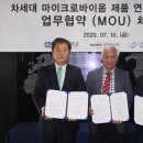 코스팜바이오 - 문경시 중앙3길 3-1 | 코스팜바이오