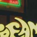 크림(cream) 이미지