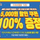 두마리찜닭두찜대전 - 동구 동서대로1683번길 19 | 두마리찜닭두찜대전