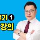 (한솔) 2021(1) 전기기사 실기 이미지