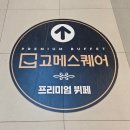 (주)블리스팩 | [미사 케이크] 블리스테이블 미사역점 / 딸기케이크 맛집 / 예약방법
