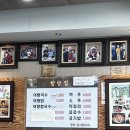 함양집어탕 이미지