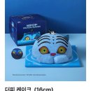 파리바게뜨 일산산들점 네이버블로그