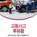 서초소망한의원 이미지