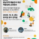 순천향대학교산학협력단 네이버블로그