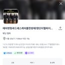 어벤져스 | 꽃가마 웨딩 향단이헬퍼 어벤져스 패키지 계약 후기