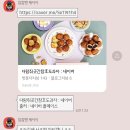 참호도과자/다람쥐곳간