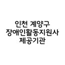 사단법인 섬김과 나눔회 네이버블로그