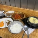 남대문시장 갈치골목 혼밥 맛집 희락갈치 솔직 후기