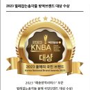 벌레잡는총각들(용인방역)
