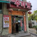 경기도 수원시 영통구 영통로218번길 이미지