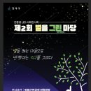 방화근린공원 이미지