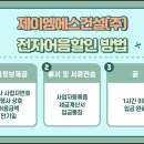 (주)제이엠에스