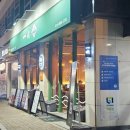 일성 | 율전동 방어) 성균관대역 맛집 &#39;일성&#39; 이자카야 솔직후기