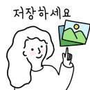 고온영어교습소