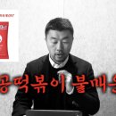 국대떡볶이 파이낸셜뉴스
