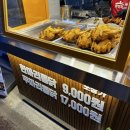 가마치통닭 동문동점