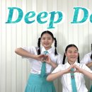 Deep Down 이미지