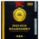 다온모터스 이미지