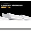 법무법인카논