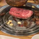 정육식당고삐 네이버블로그