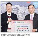 초원환경㈜ 이미지